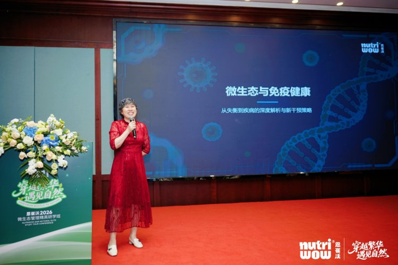 恩崔沃2026精英研学班张家界站圆满落幕12.png
