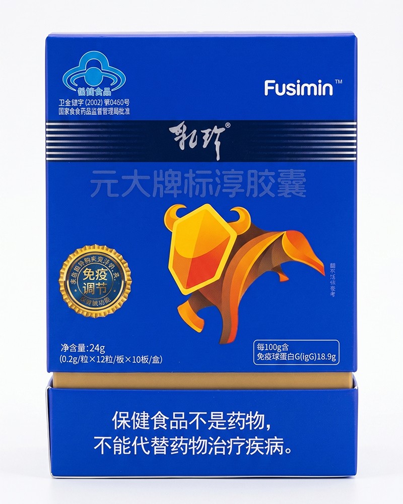 乳珍元大牌标淳胶囊