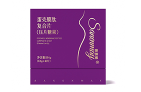 善恩美蛋壳膜肽复合片（压片糖果） - 副本 (2)