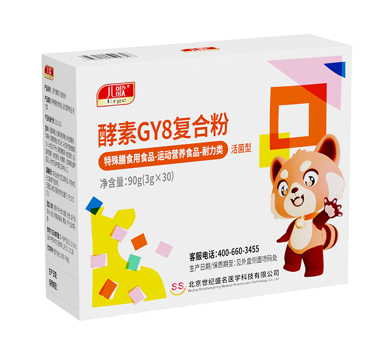   儿歌®酵素GY8复合粉03
