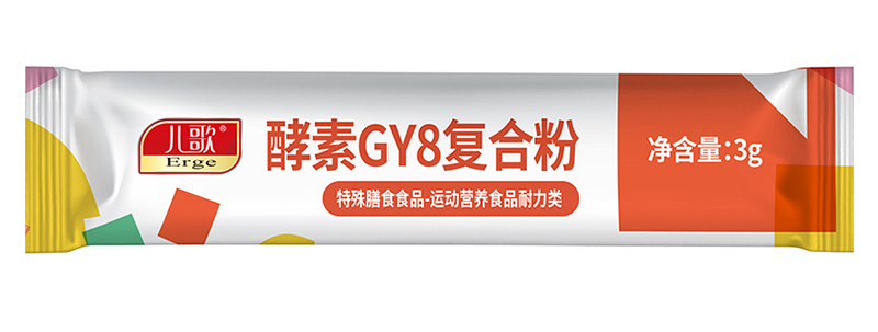 儿歌®酵素GY8复合粉04.jpg