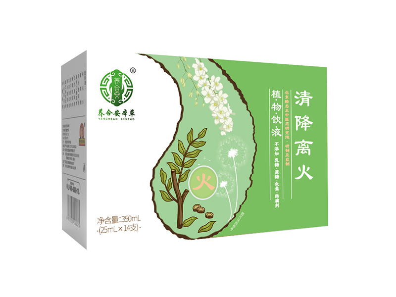 养合安本草清降离火植物饮液.jpg
