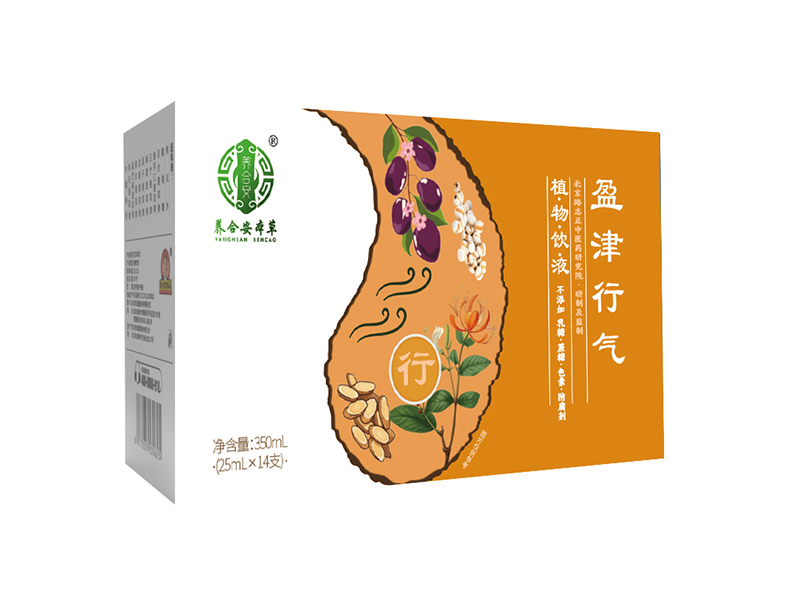养合安本草盈津行气植物饮液.jpg