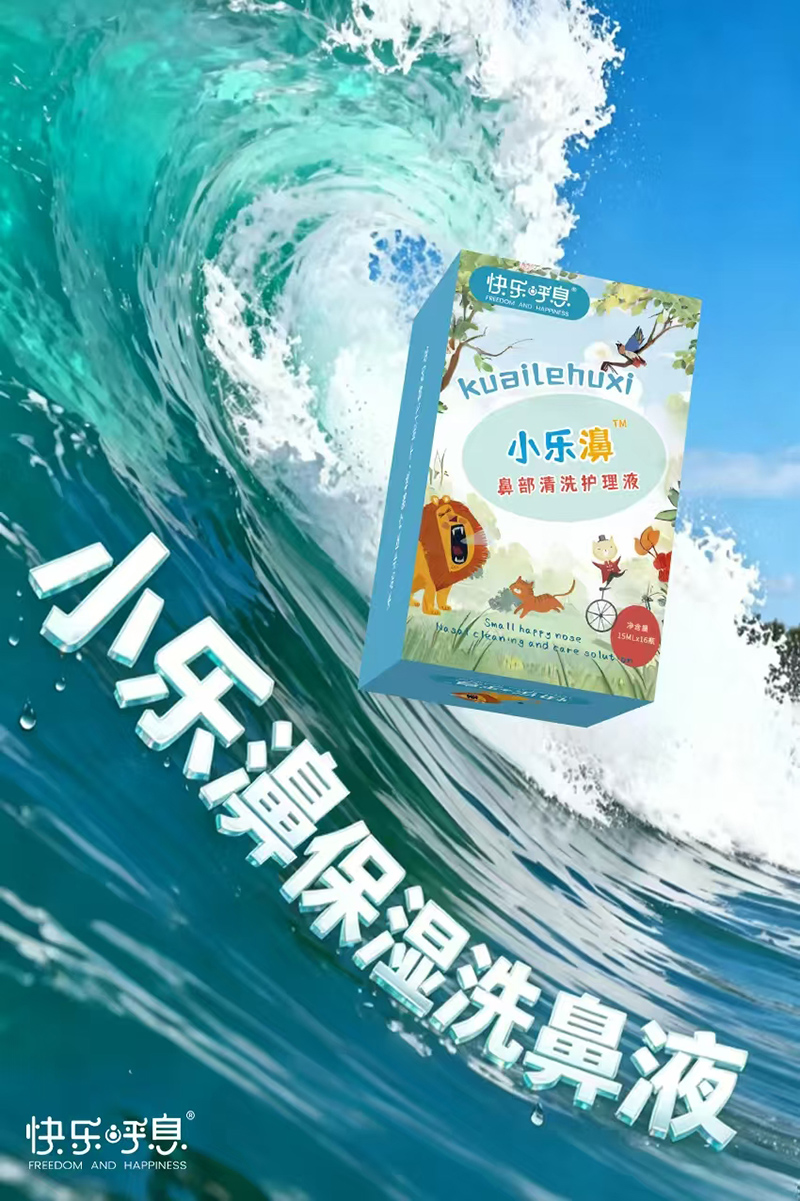 ���ֺ�ϢС��娱�ʪϴ��Һ.jpg