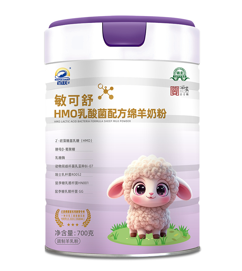 百跃敏可舒HMO乳酸菌配方绵羊奶粉.jpg