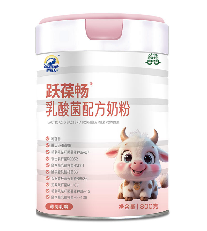 百跃跃葆畅乳酸菌配方奶粉.jpg