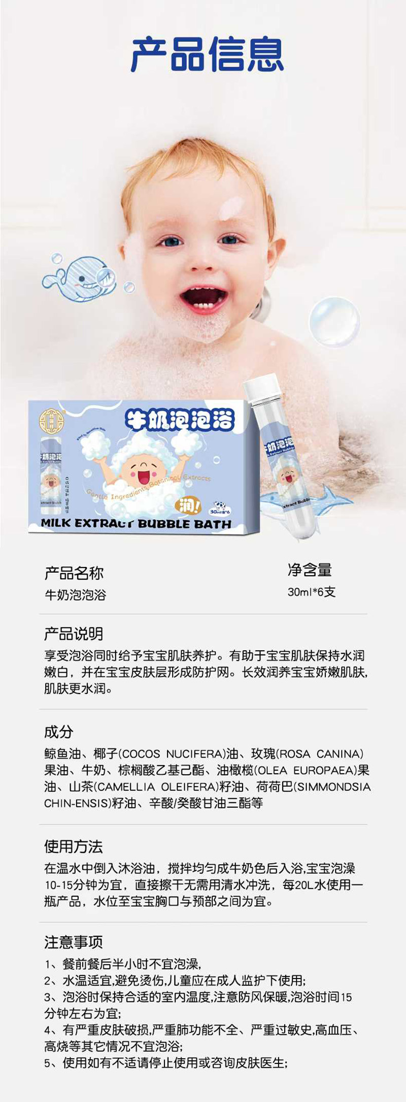 合葆祥牛奶泡泡浴01.jpg
