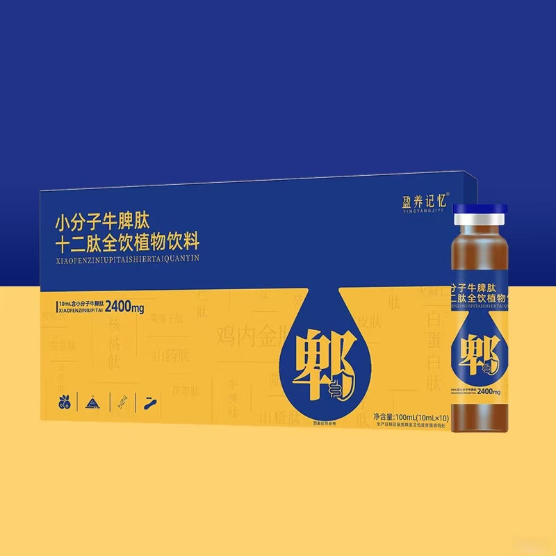 盈养记忆小分子牛脾肽十二肽全饮植物饮料.jpg