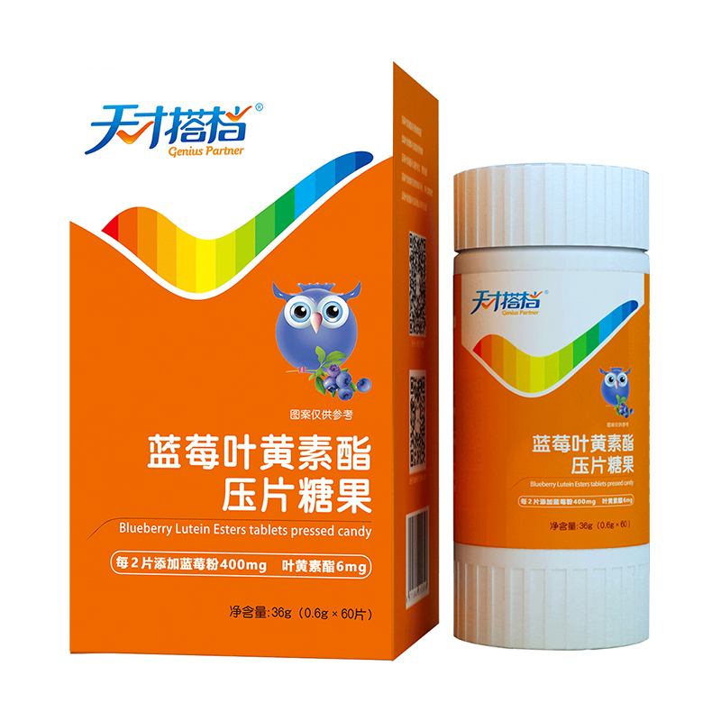 蓝莓叶黄素.jpg 蓝莓叶黄素.jpg
