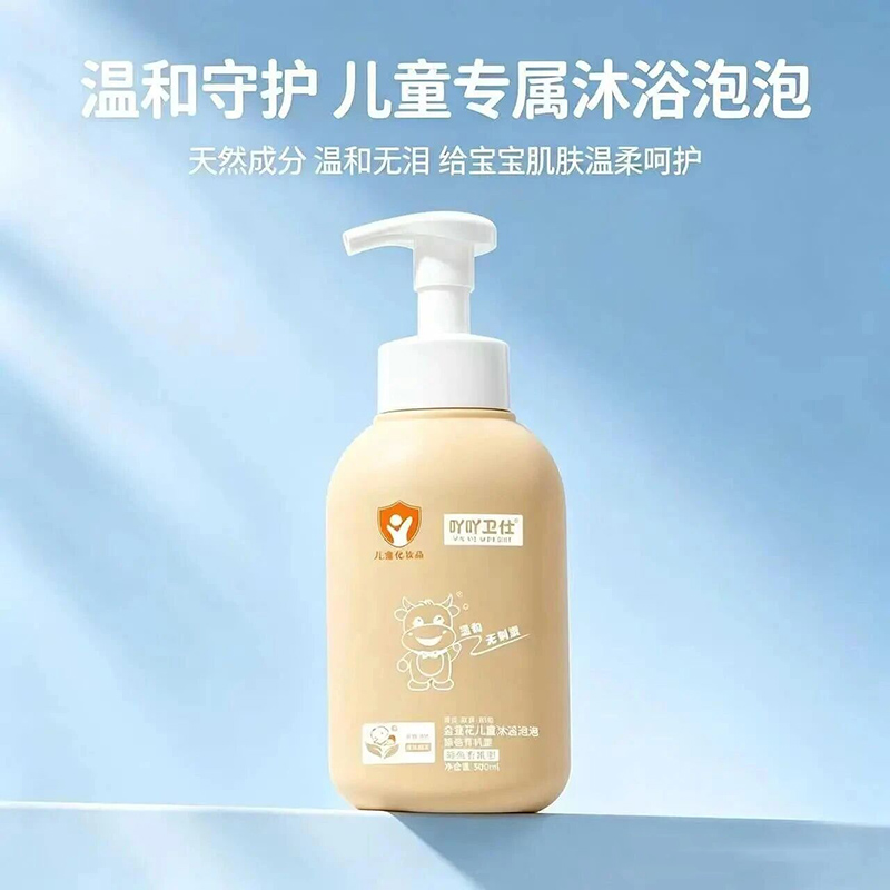 吖吖卫仕金盏花儿童沐浴泡泡.jpg