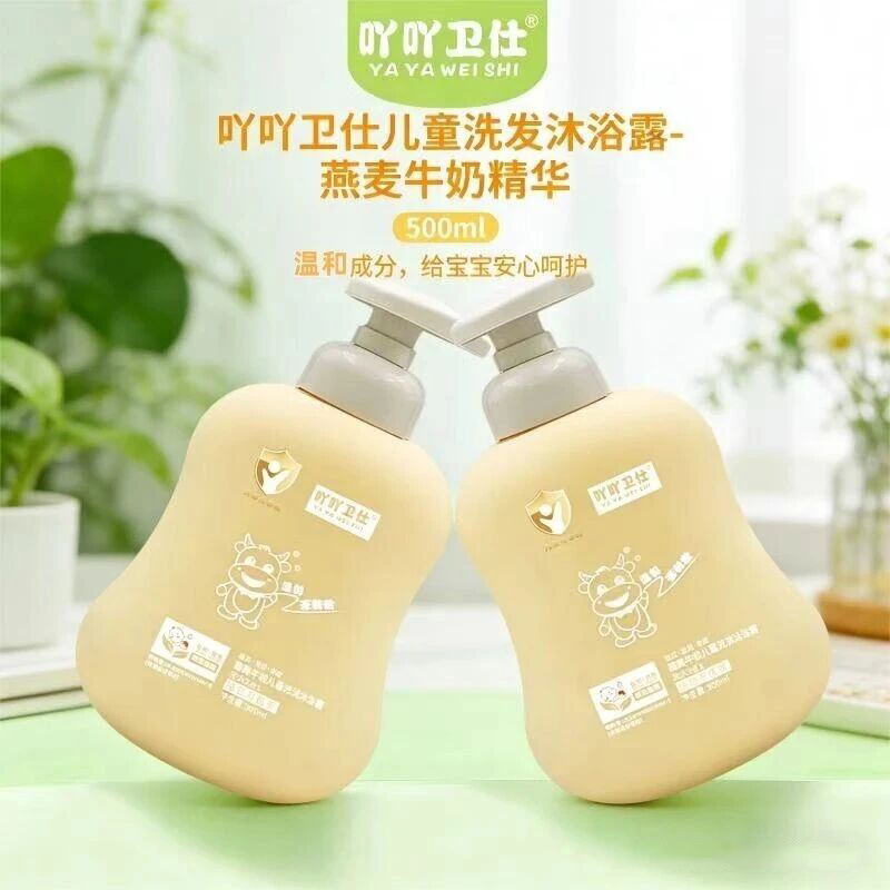 ߹߹���˶�ͯϴ����ԡ¶500ml.jpg