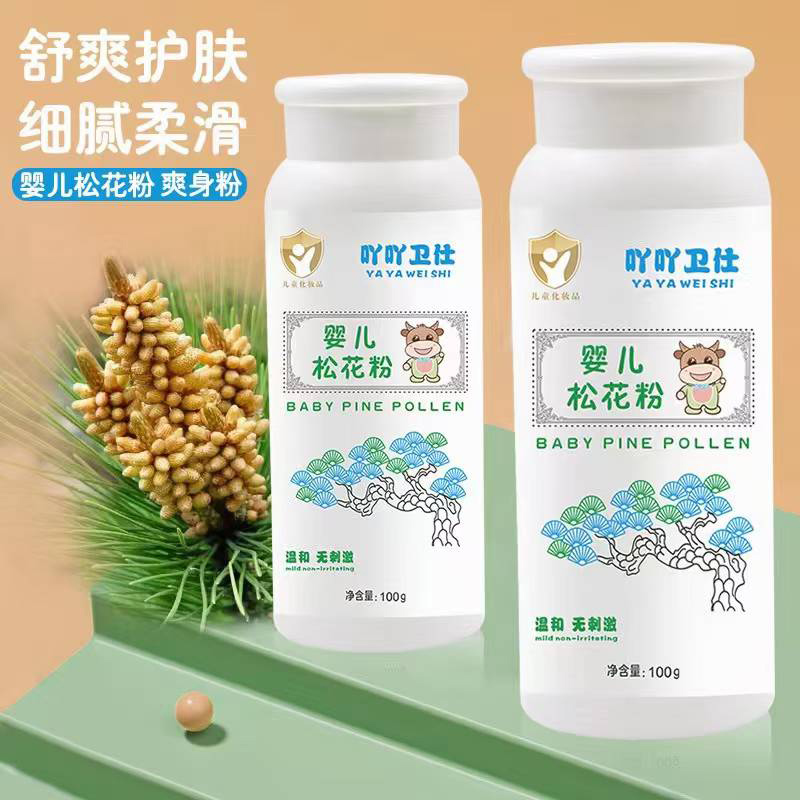 吖吖卫仕婴儿松花粉.jpg