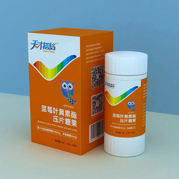 天才搭档蓝莓叶黄素酯压片糖果.jpg 天才搭档蓝莓叶黄素酯压片糖果.jpg
