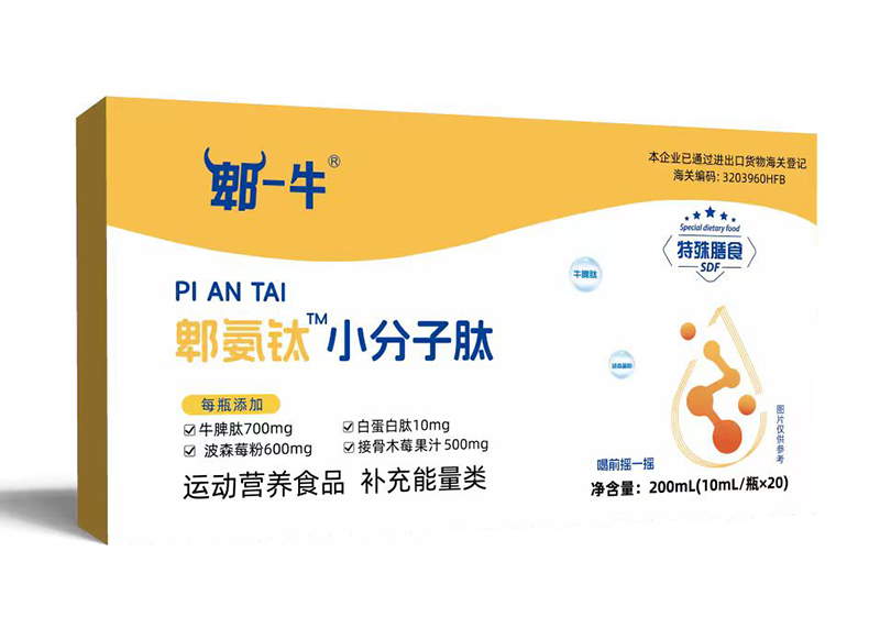 郫一牛脾氨肽小分子肽.jpg 郫一牛脾氨肽小分子肽.jpg