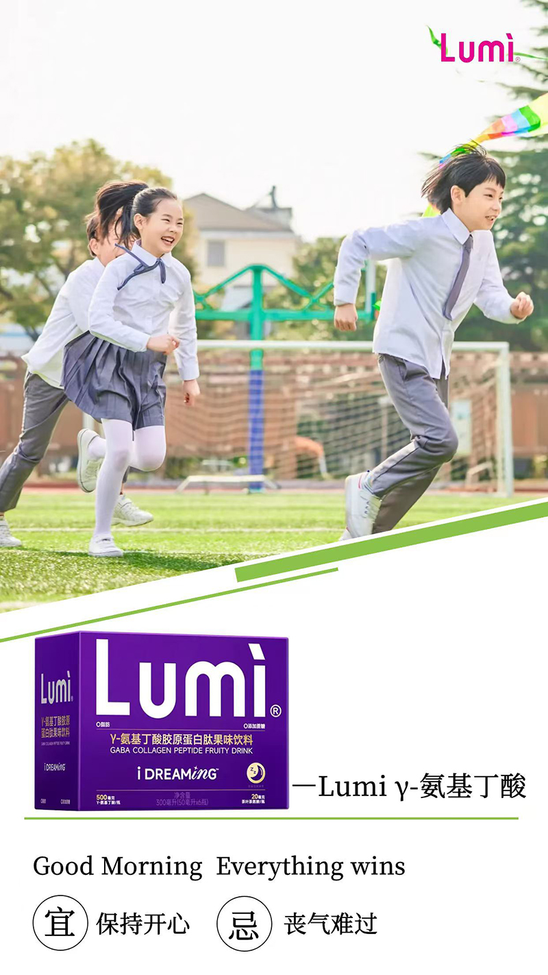 Lumi ��-�������ὺԭ�����Ĺ�ζ����.jpg