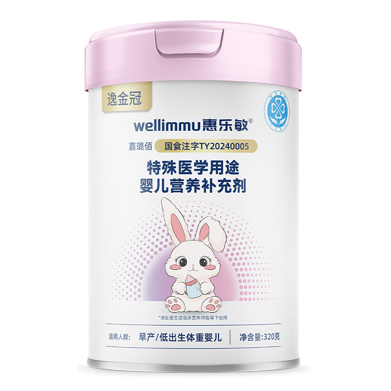  逸金冠惠乐敏嘉璐佰特殊医学用途婴儿营养补充剂
