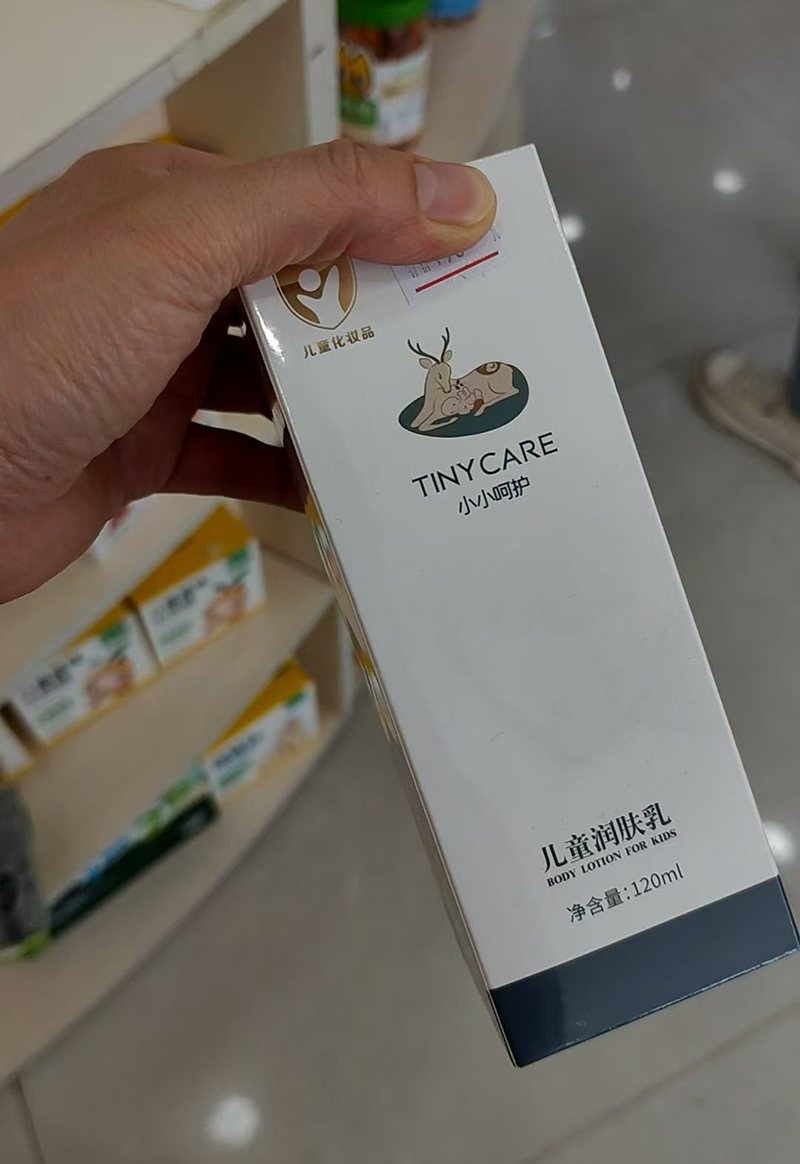 СС�ǻ���ͯ�����120ml.jpg