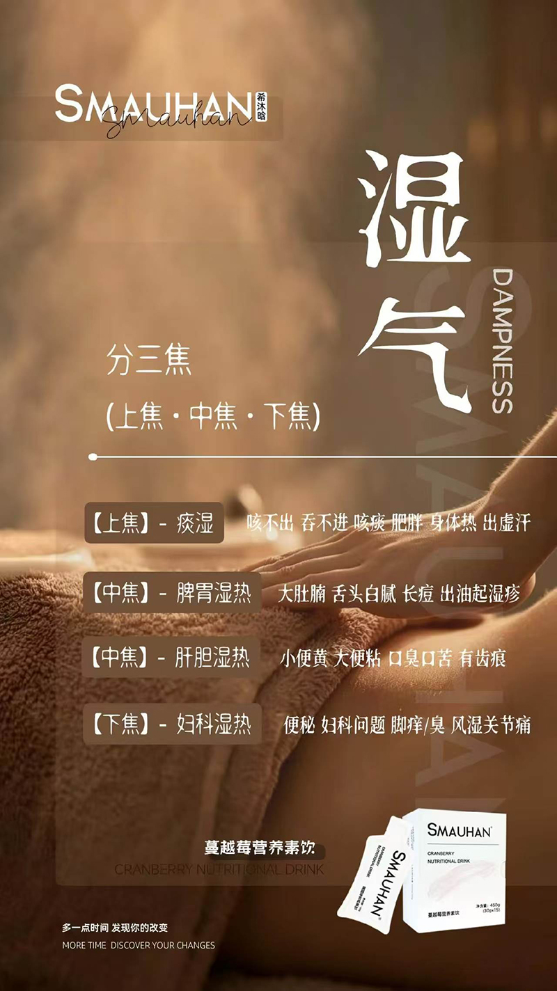 希沐晗蔓越莓营养素饮.jpg 希沐晗蔓越莓营养素饮.jpg