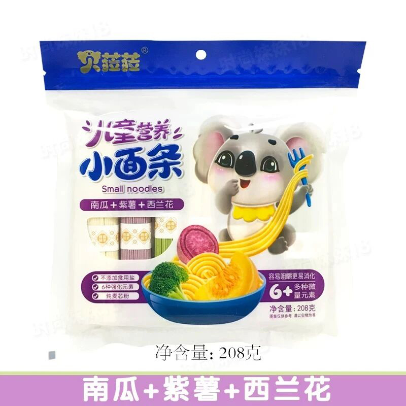 贝菈菈儿童营养小面条 南瓜+紫薯+西兰花.jpg 贝菈菈儿童营养小面条 南瓜+紫薯+西兰花.jpg