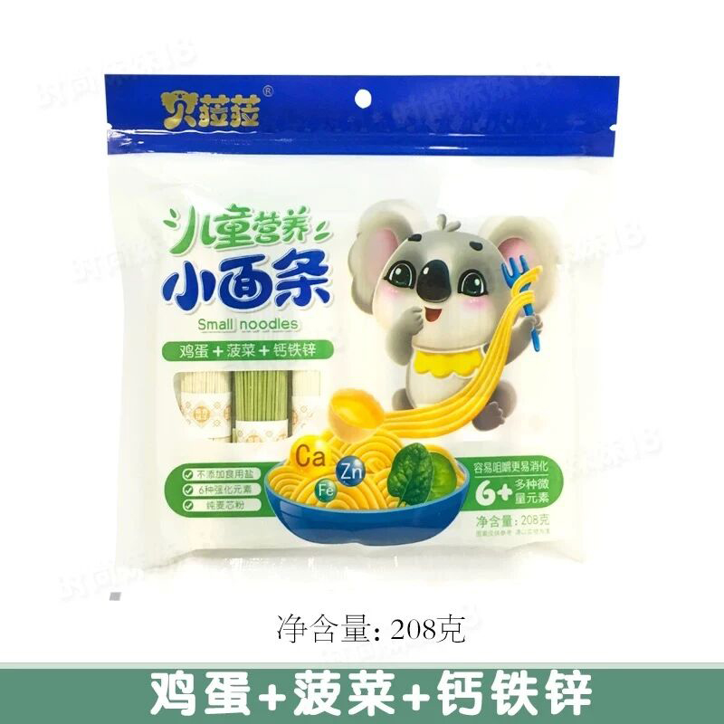 ��ǉǉ��ͯӪ��С���� ����+����+����п.jpg