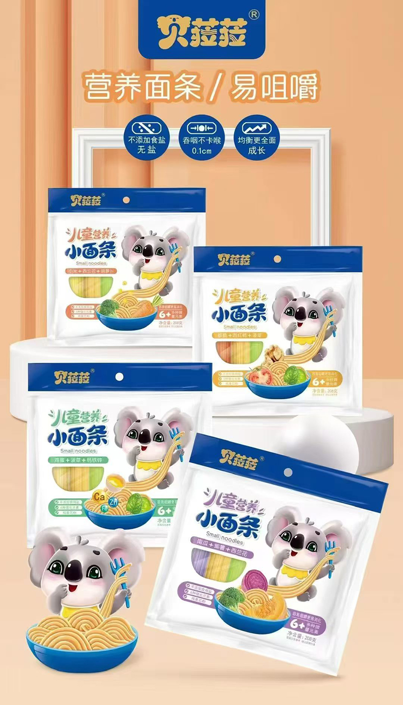 ��ǉǉ��ͯӪ��С����.jpg