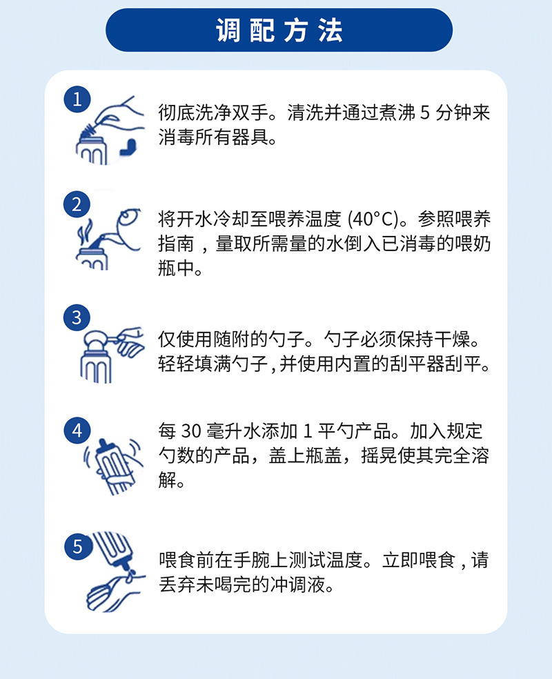 多倍适特殊医学用途婴儿乳蛋白适度水解配方食品详情页_09.jpg