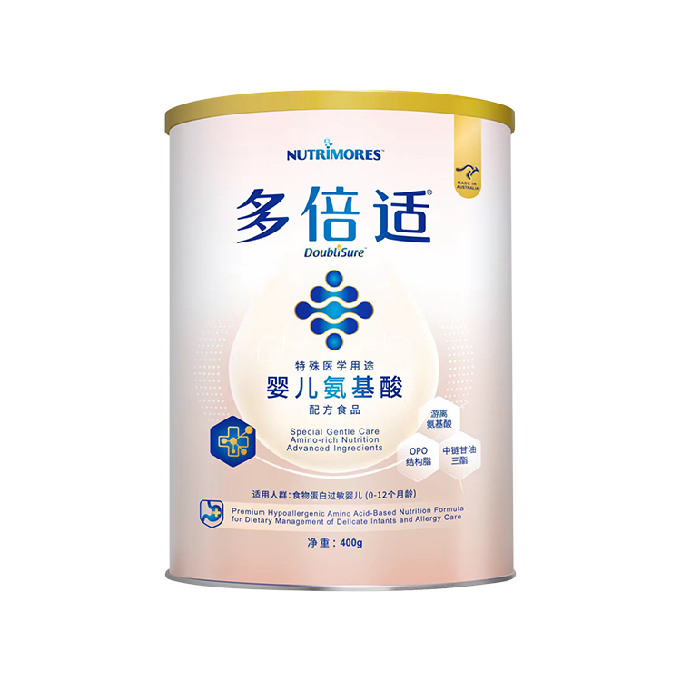 多倍适特殊医学用途婴儿氨基酸配方食品