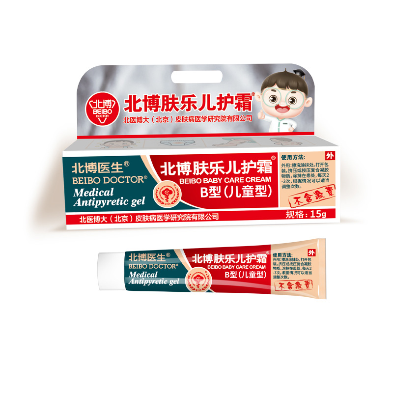 北博医生肤乐儿护霜