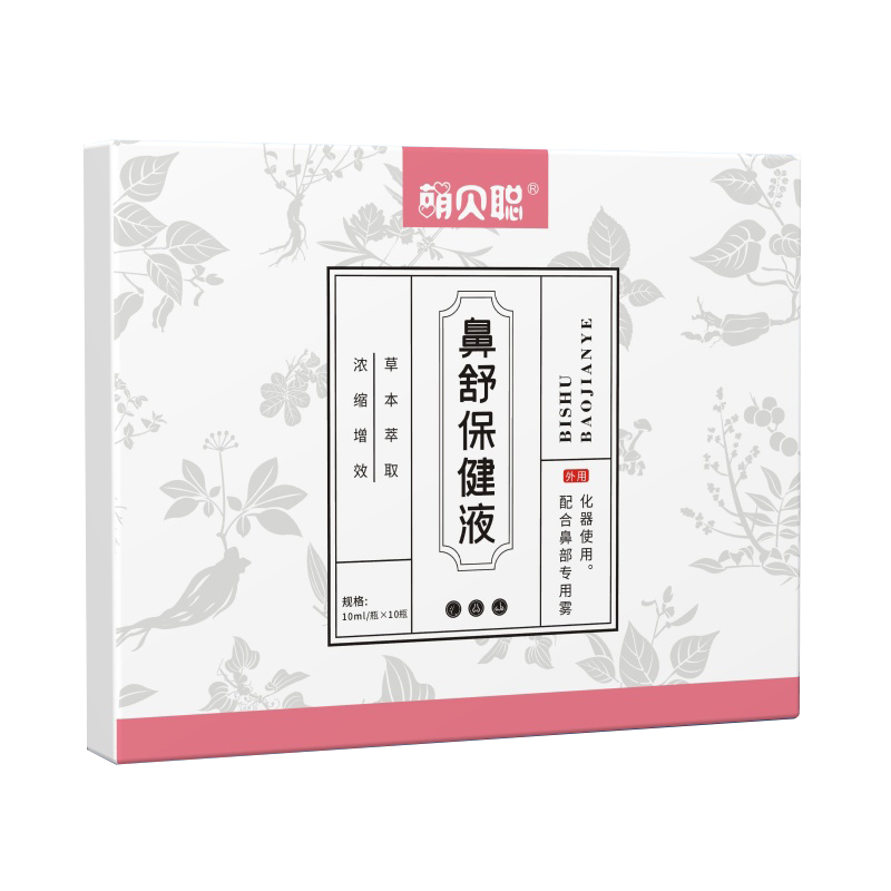 萌贝聪鼻舒保健液.jpg 萌贝聪鼻舒保健液.jpg