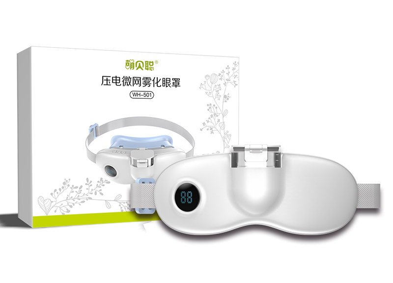 萌贝聪压电微网雾化眼罩.jpg