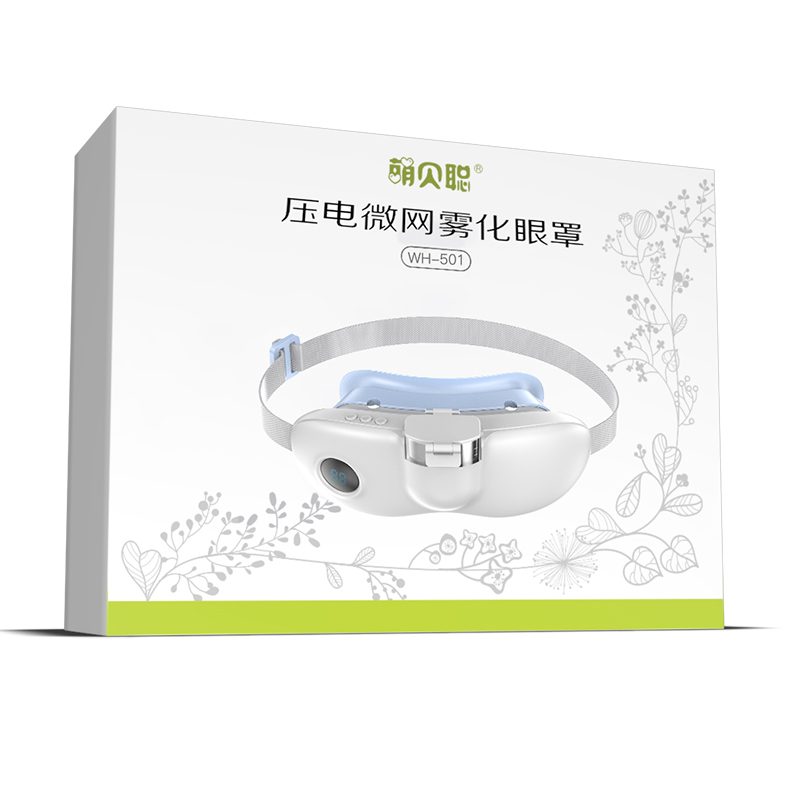 萌贝聪压电微网雾化眼罩1.jpg