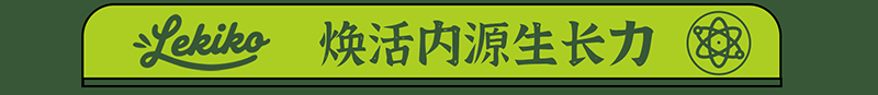 力个高“百城万店”计划01.png 力个高“百城万店”计划01.png