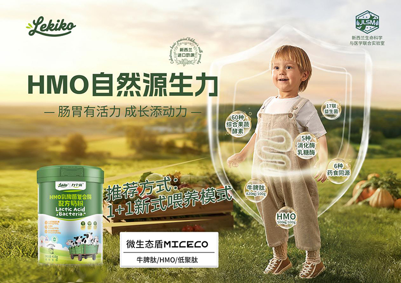 力个高“百城万店”计划05.jpeg 力个高“百城万店”计划05.jpeg