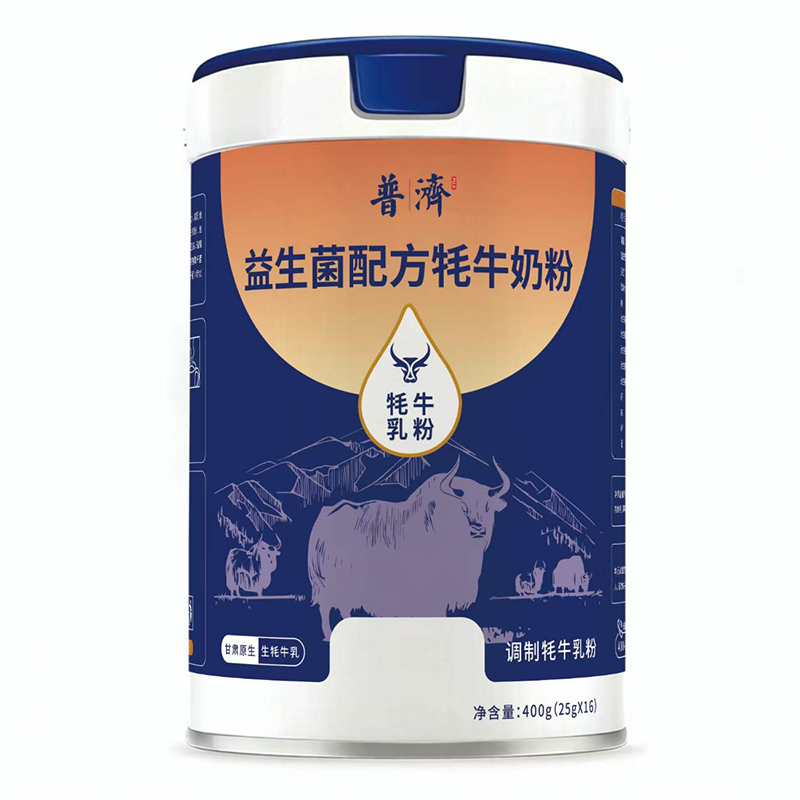 普济益生菌配方牦牛奶粉.jpg