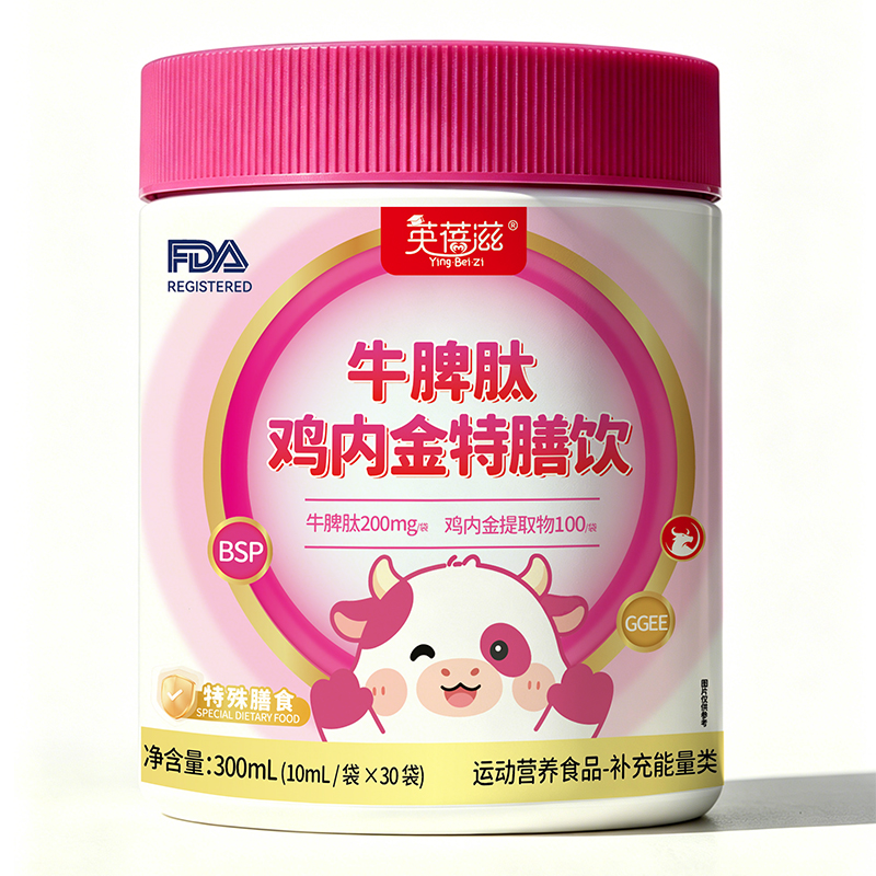 英蓓滋牛脾肽鸡内金特膳饮.jpg