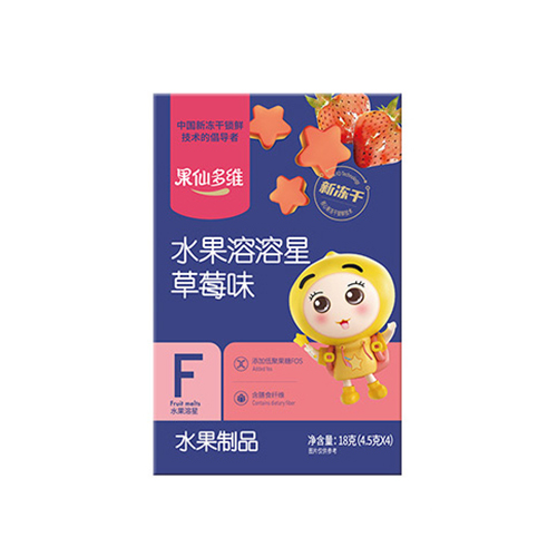 果仙多维水果溶溶星 草莓味.jpg