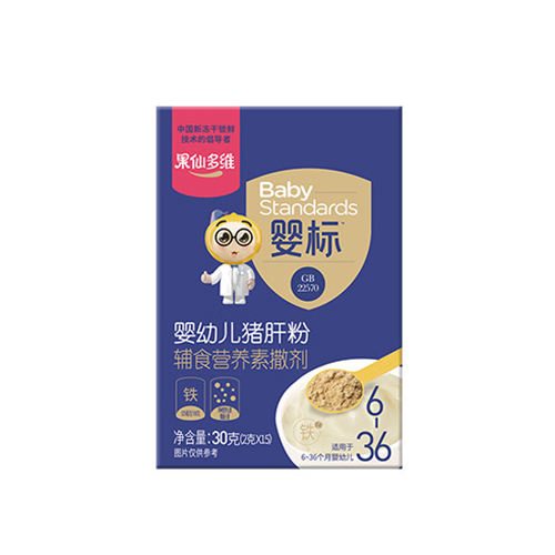 果仙多维婴幼儿猪肝粉辅食营养素撒剂.jpg