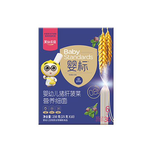 果仙多维婴幼儿猪肝菠菜营养细面.jpg
