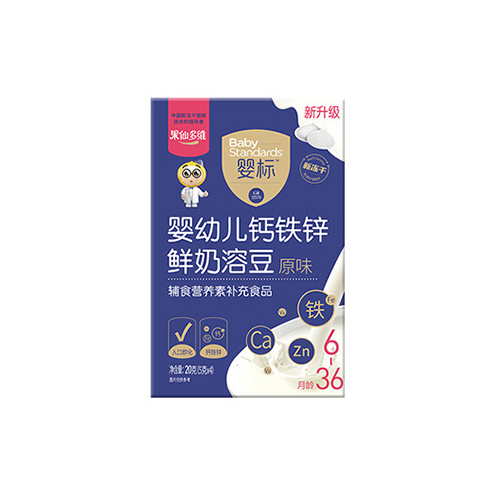 果仙多维婴幼儿钙铁锌鲜奶溶豆 原味.jpg