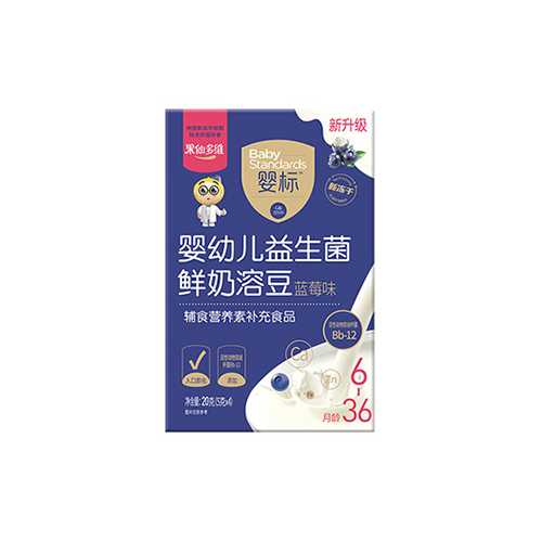 果仙多维婴幼儿益生菌鲜奶溶豆 蓝莓味.jpg
