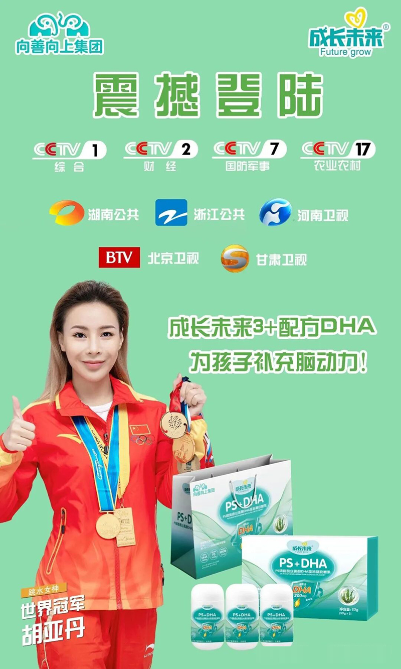 �ɳ�δ��3+�䷽DHA02.jpg