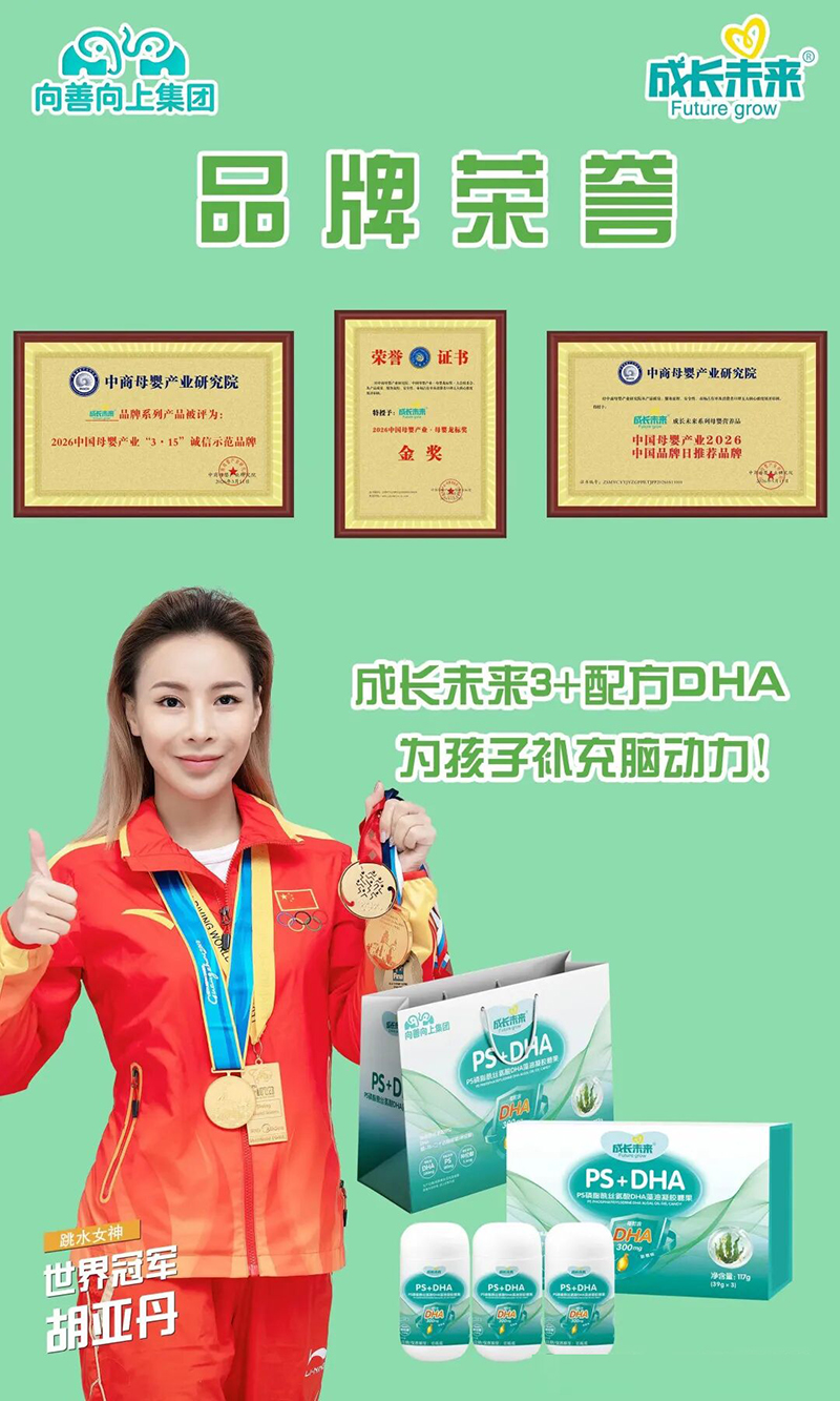 �ɳ�δ��3+�䷽DHA03.jpg
