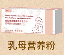 盈养记忆_阿胶黄芪玫瑰乳母营养粉.jpg 盈养记忆_阿胶黄芪玫瑰乳母营养粉.jpg