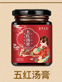 盈养记忆五红汤膏.jpg