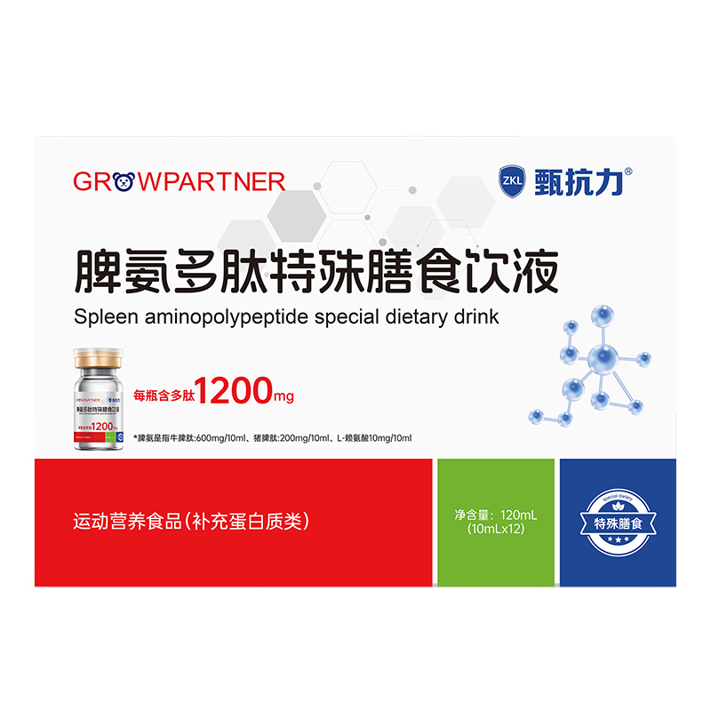 �ɳ���翹��Ƣ������������ʳ��Һ.jpg