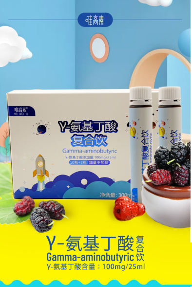 唯高素γ-氨基丁酸复合饮1.jpg