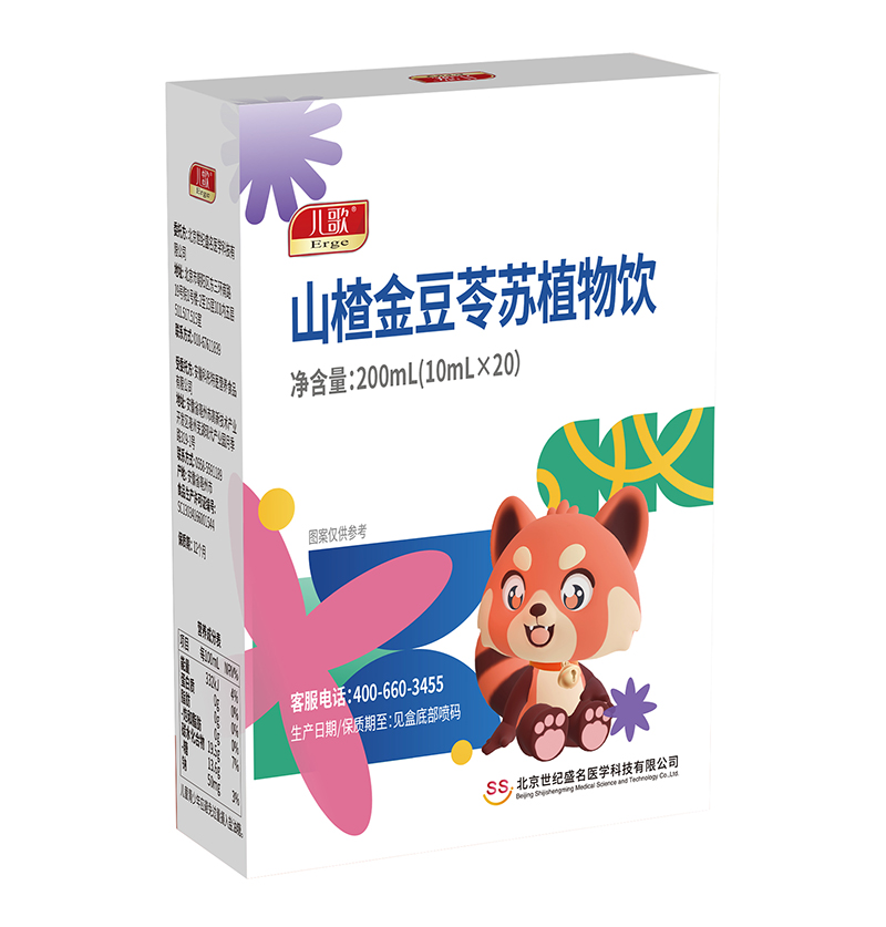   儿歌®山楂金豆苓苏植物饮02