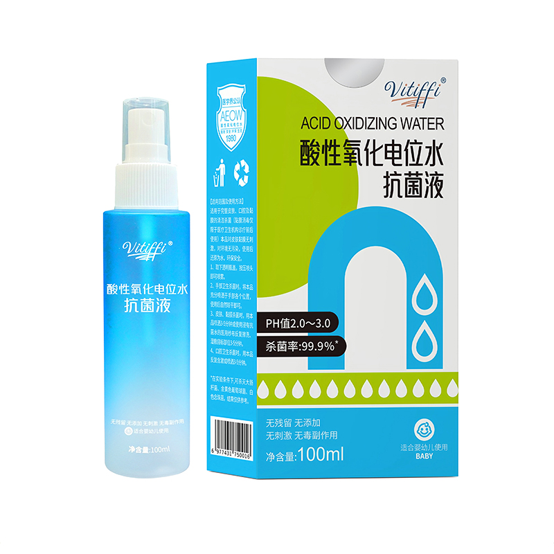 Vitiffi酸性氧化电位水抗菌液.jpg