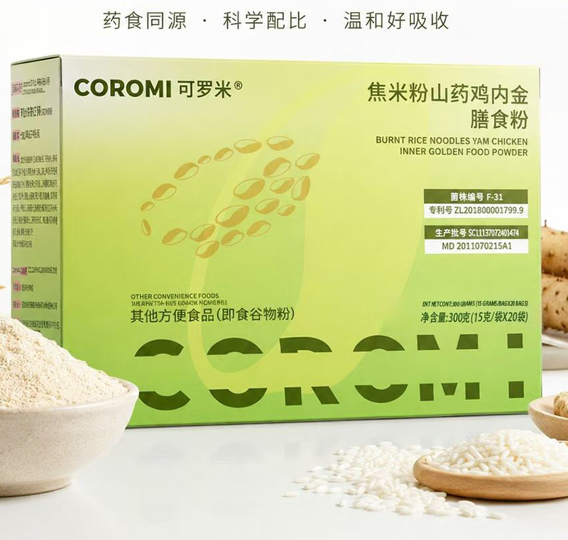 可罗米焦米粉山药鸡内金膳食粉.jpg