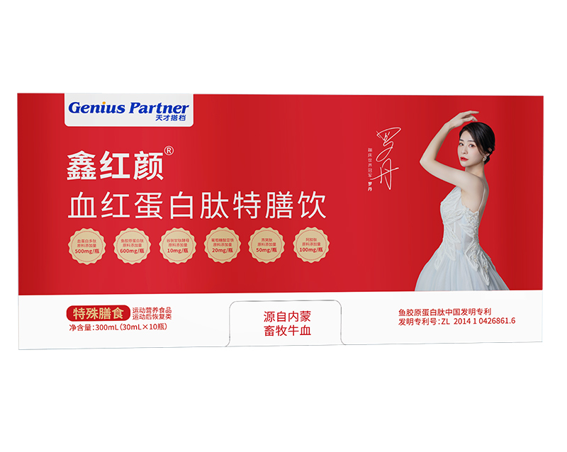 鑫红颜瓶子-(3).jpg
